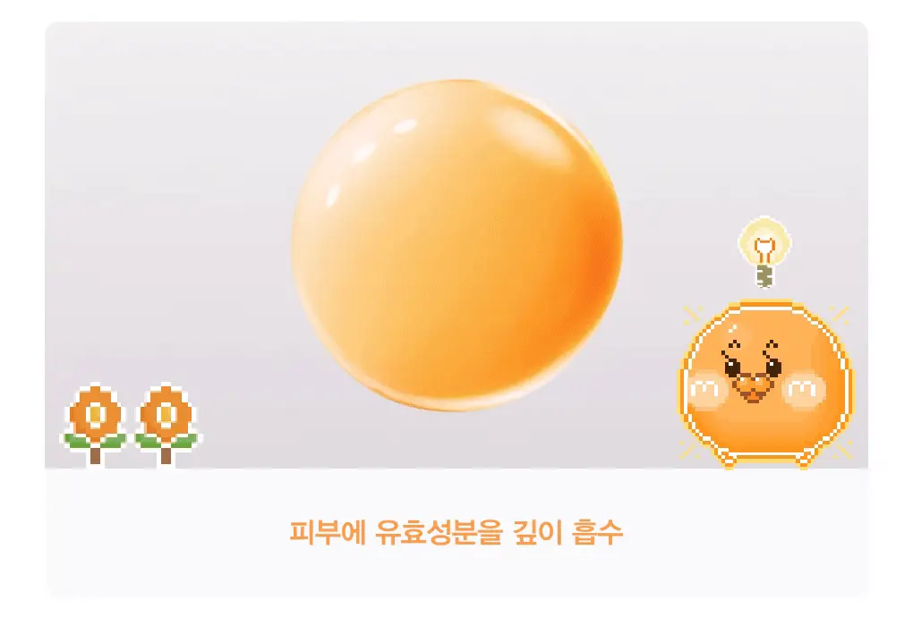 [투명잡티] 아비브 글루타치온좀 잡티 세럼 비타 드롭 50ml 상세페이지 9